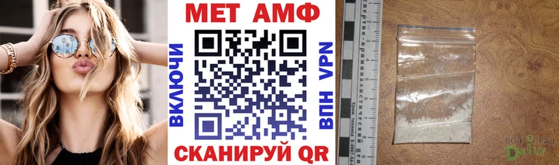 АМФЕТАМИН 98%  маркетплейс Telegram  Бугуруслан 