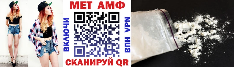 АМФЕТАМИН Premium Бугуруслан