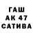 Канабис Ganja Limpan ey