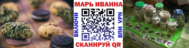 где купить наркоту  Бугуруслан  Печенье с ТГК марихуана 