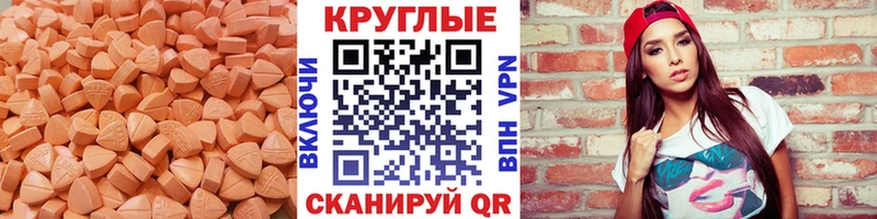 ЭКСТАЗИ mix  купить наркотик  Бугуруслан 