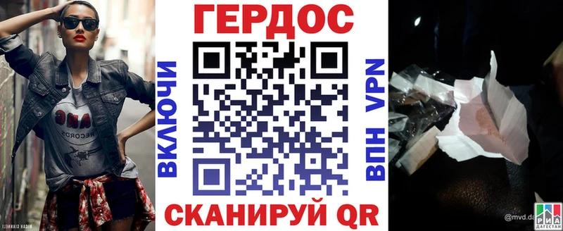 это официальный сайт Бугуруслан Героин хмурый