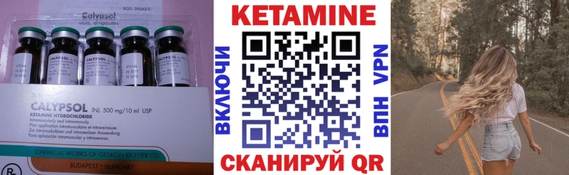 Кетамин VHQ  наркотики  Бугуруслан 