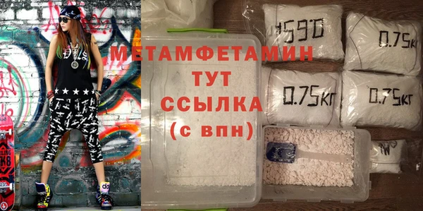 гашишное масло Баксан