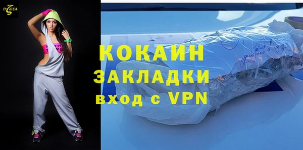 гашишное масло Баксан