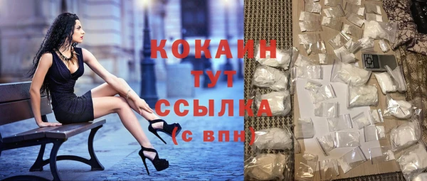 прущая мука Сосновоборск