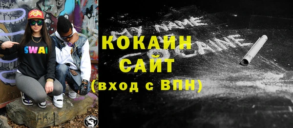 таблы Сосновый Бор