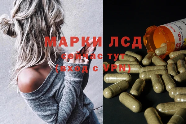гашишное масло Баксан