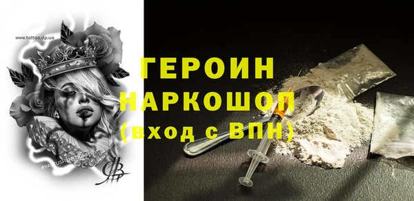 гашишное масло Баксан