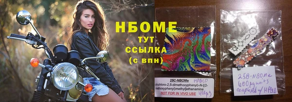 прущая мука Сосновоборск