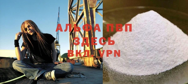 дурь Балахна
