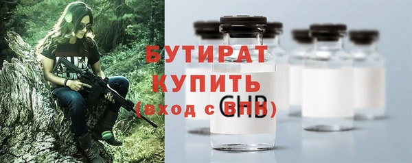 гашишное масло Баксан