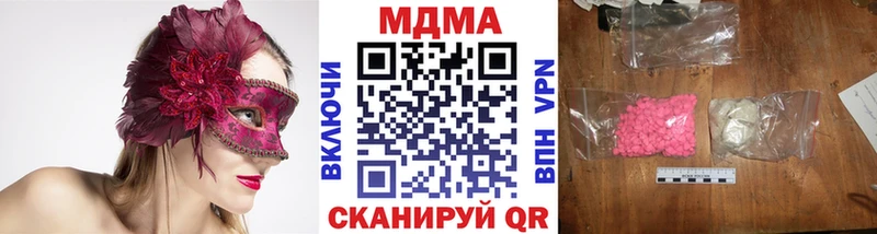 MDMA Molly даркнет телеграм Бугуруслан цены наркотик