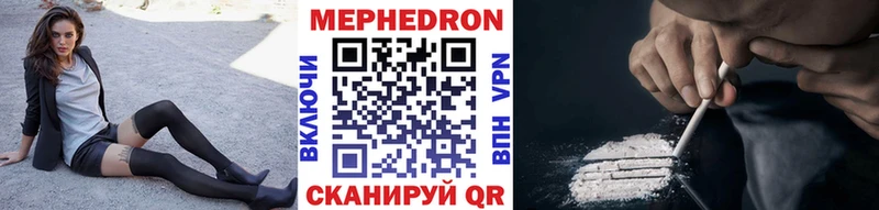 Меф 4 MMC  Бугуруслан 