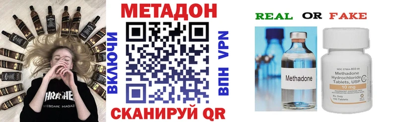 мега маркетплейс  Бугуруслан  Метадон мёд  даркнет сайт 