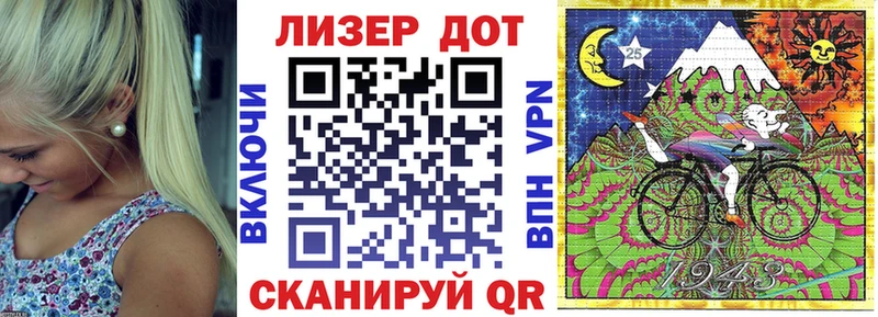 Наркотические марки 1500мкг  Бугуруслан 