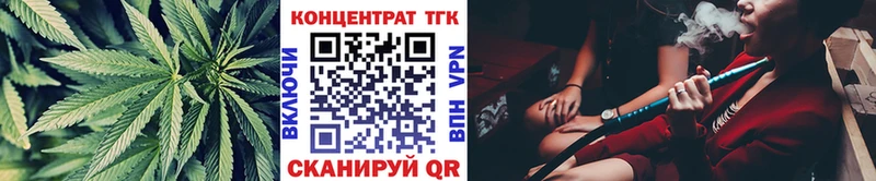 kraken онион  Бугуруслан  Дистиллят ТГК вейп 